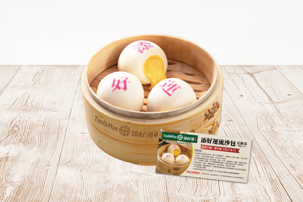 大人系的鹹甜飲品 紅茶花伝 太妃糖風味岩鹽奶茶上市 消費情報 品味生活 Udnstyle