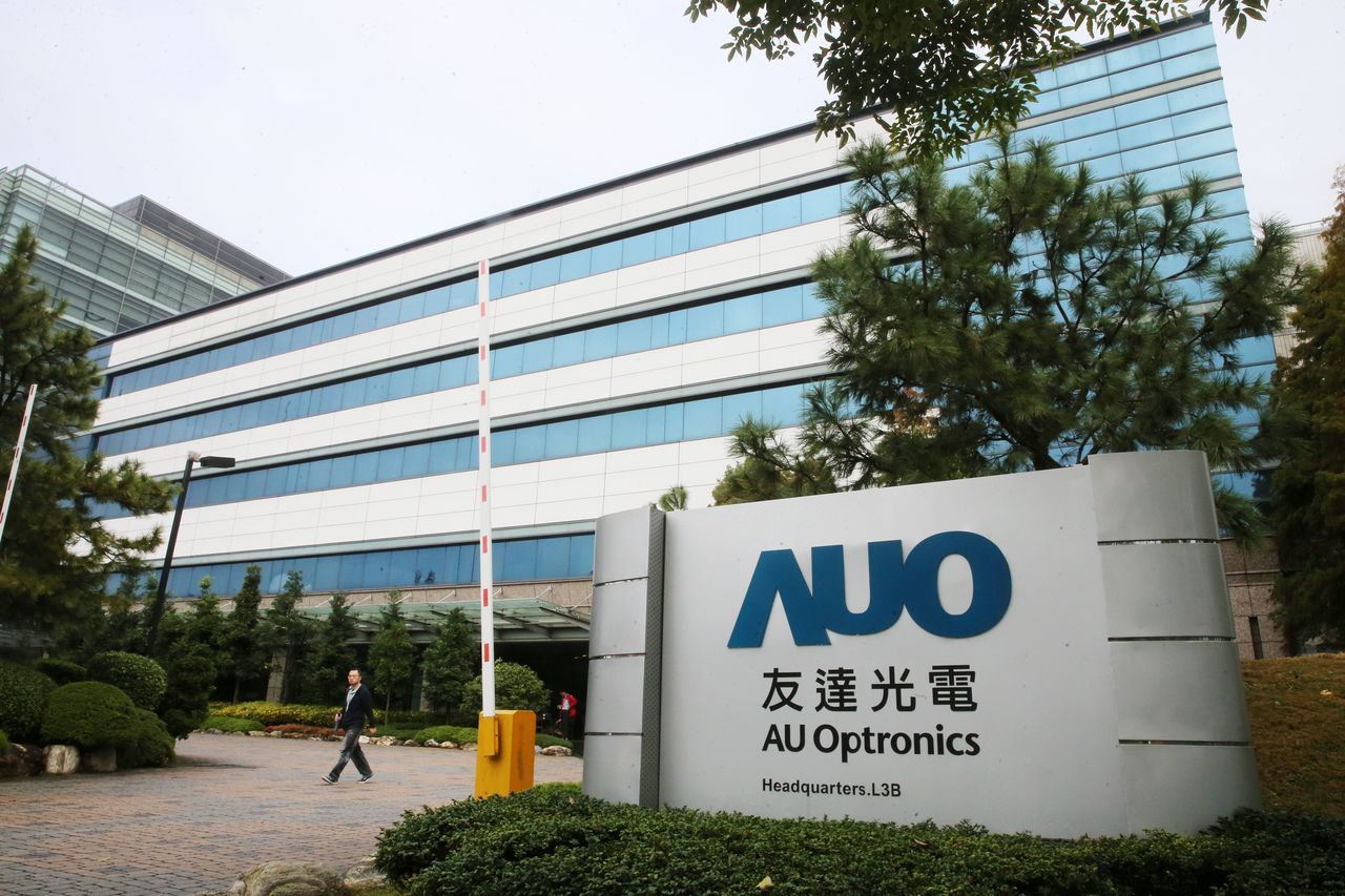 友達23年eps挑戰8元法人喊目標價43元 產業熱點 產業 經濟日報