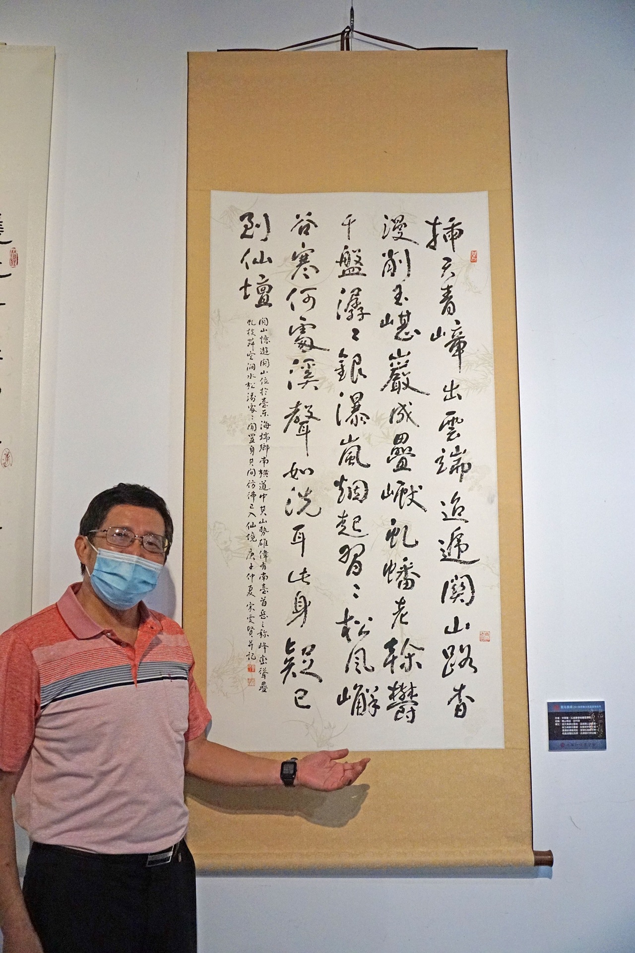 中華弘道書學會台中屯藝中心展出作品147件 中彰投 地方 聯合新聞網