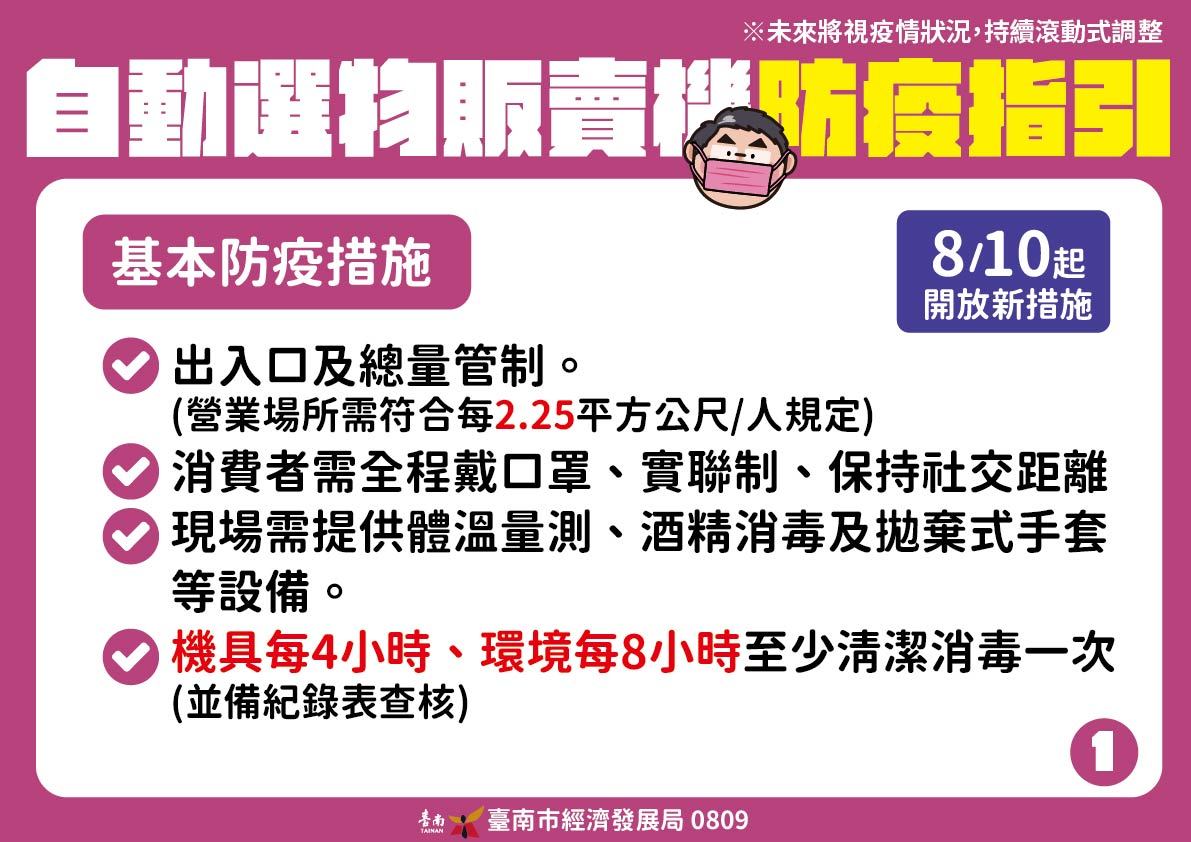 台南市夾娃娃機店10日開放不必專人但要網路遠端監控 雲嘉南 地方 聯合新聞網