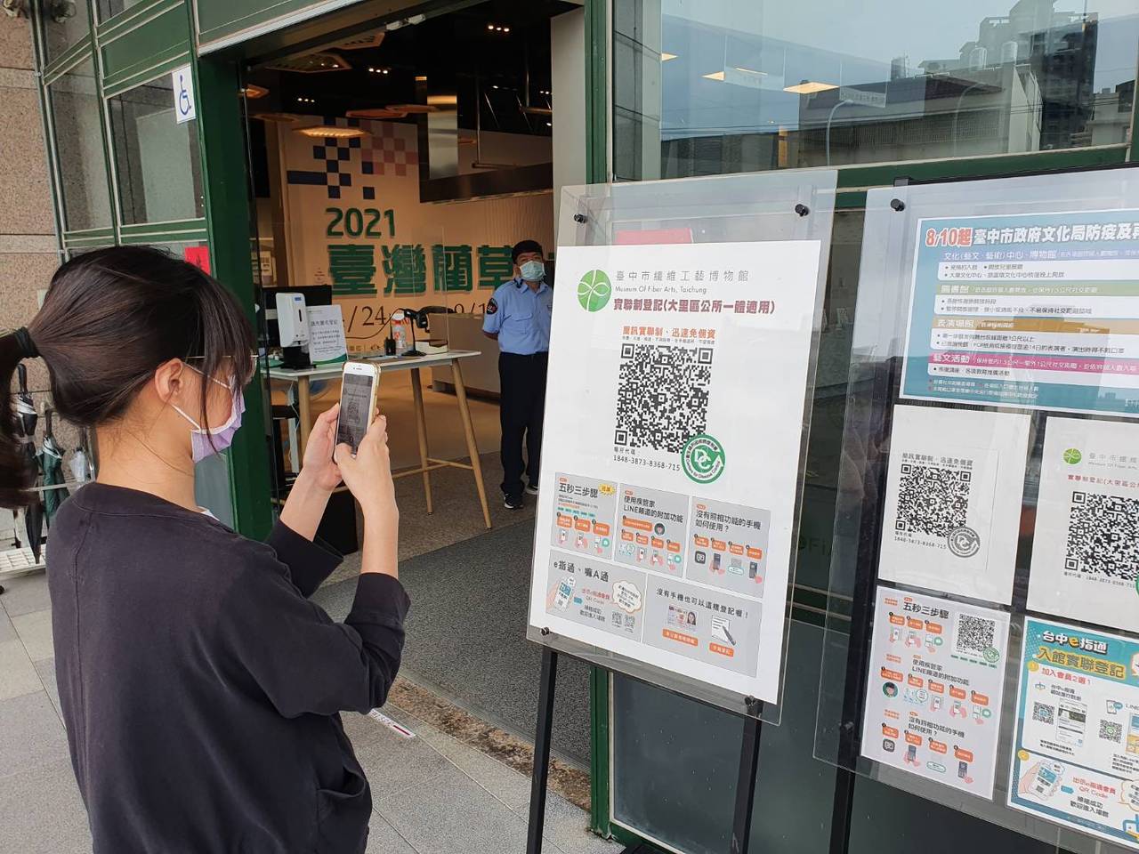 台中藝文活動8月10日起漸進式鬆綁圖書館恢復夜間開館 中小學 文教 聯合新聞網