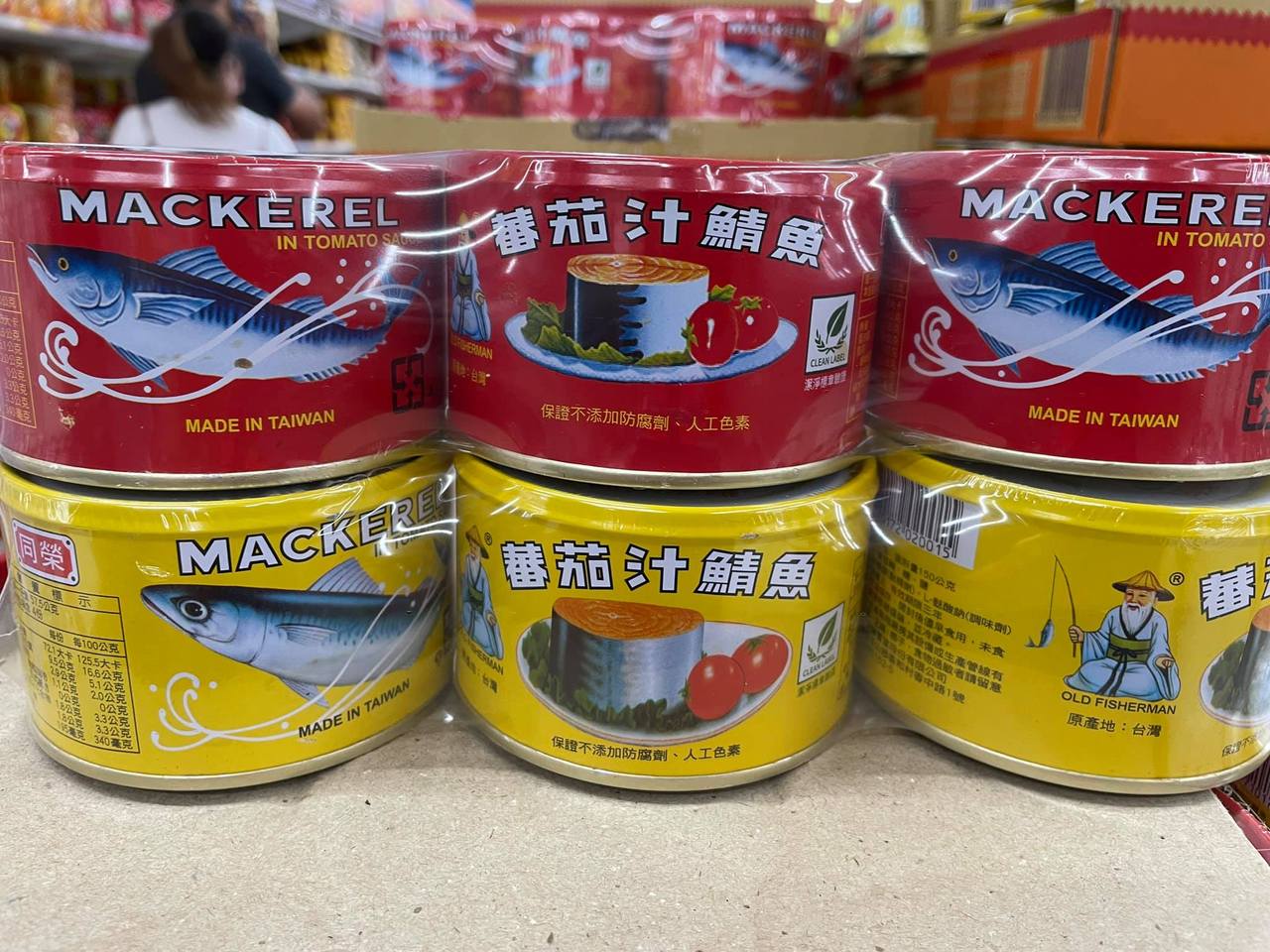 鯖魚罐頭 紅 黃2款包裝差在哪 理由意外牽扯出南北差異 鄉民爆報看 Oops 聯合新聞網