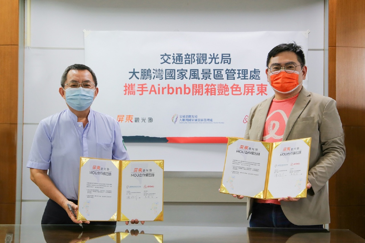 Airbnb與大鵬灣國家風景區管理處簽合作備忘錄 產業熱點 產業 經濟日報