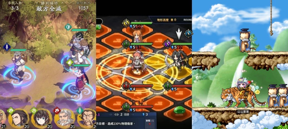 玩的不是遊戲是回憶 10大 回憶殺 手遊找回滿滿的感動 科技娛樂 數位 聯合新聞網