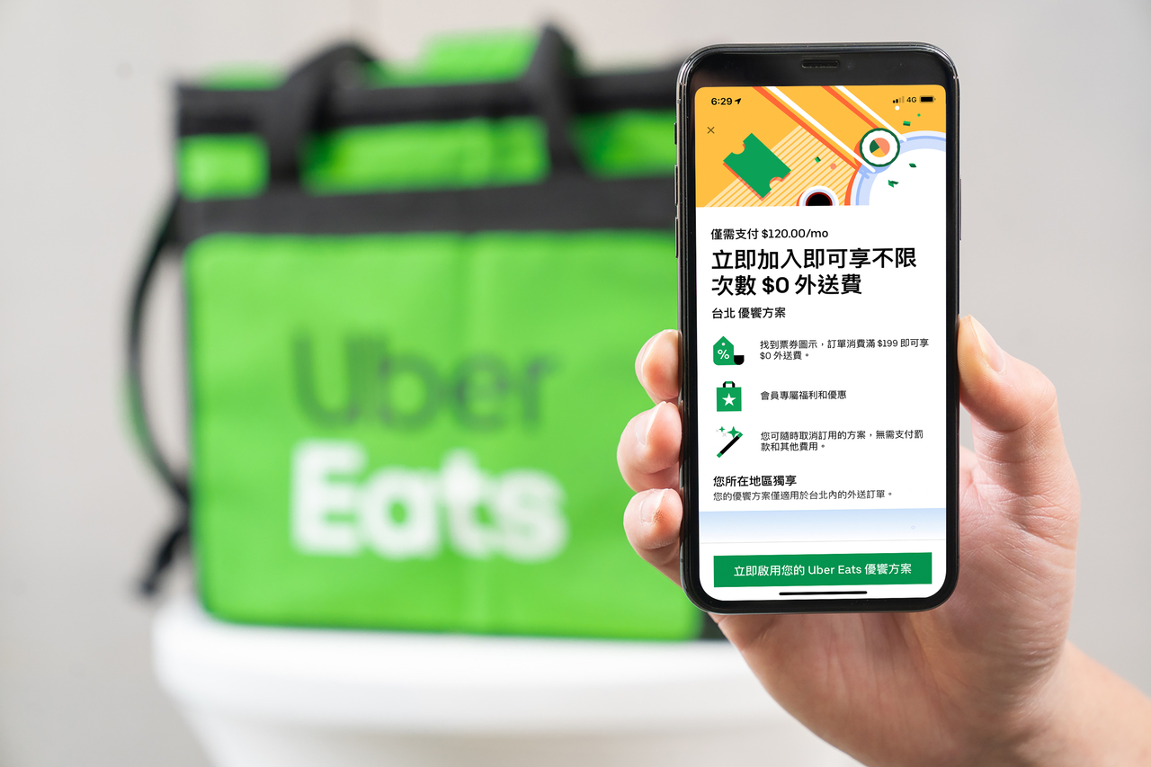 Uber Eats優饗方案啟動會員獨享多一點計畫 產業綜合 產經 聯合新聞網