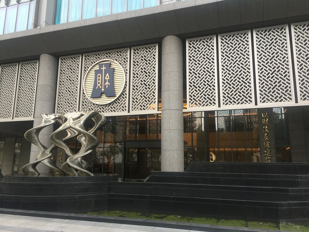 新聞中的法律／促參法納入PFI機制的效益 稅務法規 金融 經濟日報