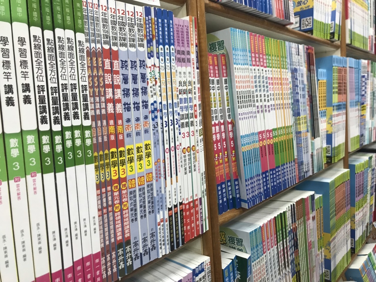 新課綱教科書製作成本高書價漲5成上看5千元 文教新訊 文教 聯合新聞網