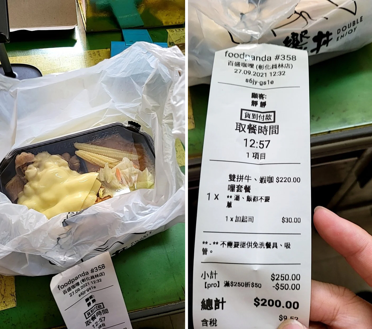 外送咖哩飯備註不要蔥 打開一看 沒飯又沒湯 真相笑翻眾人 旅遊 聯合新聞網