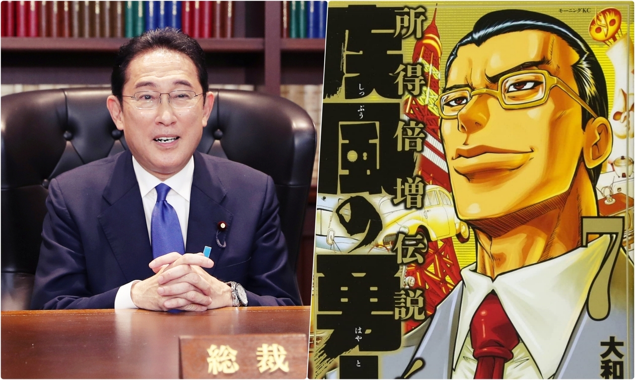 疾風的文雄？日本自民黨為何選擇「低存在感」的岸田文雄 政經角力 