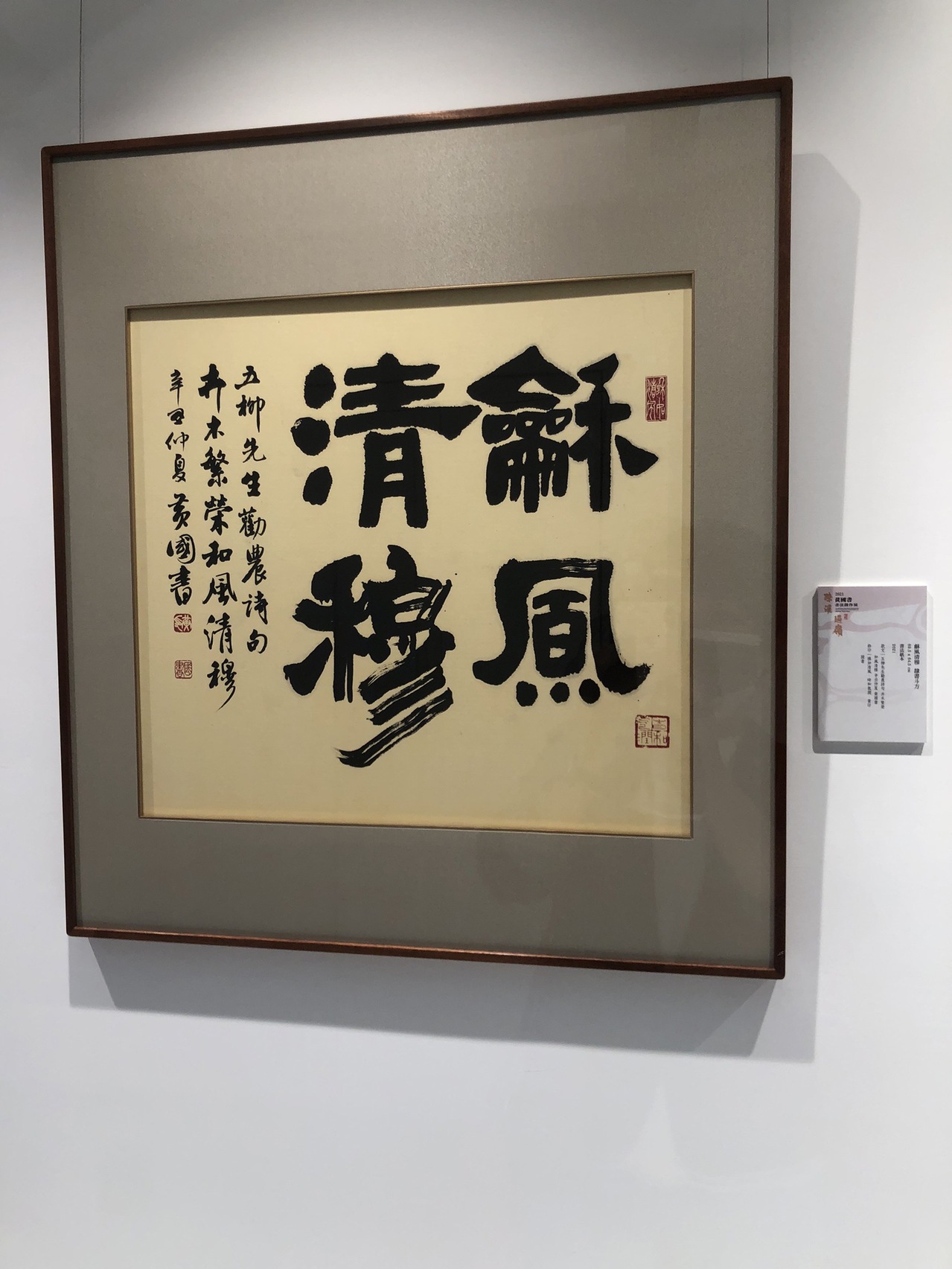 被政治耽誤的藝術家 政壇二刀流10年磨劍技驚四座 焦點話題 聯合報