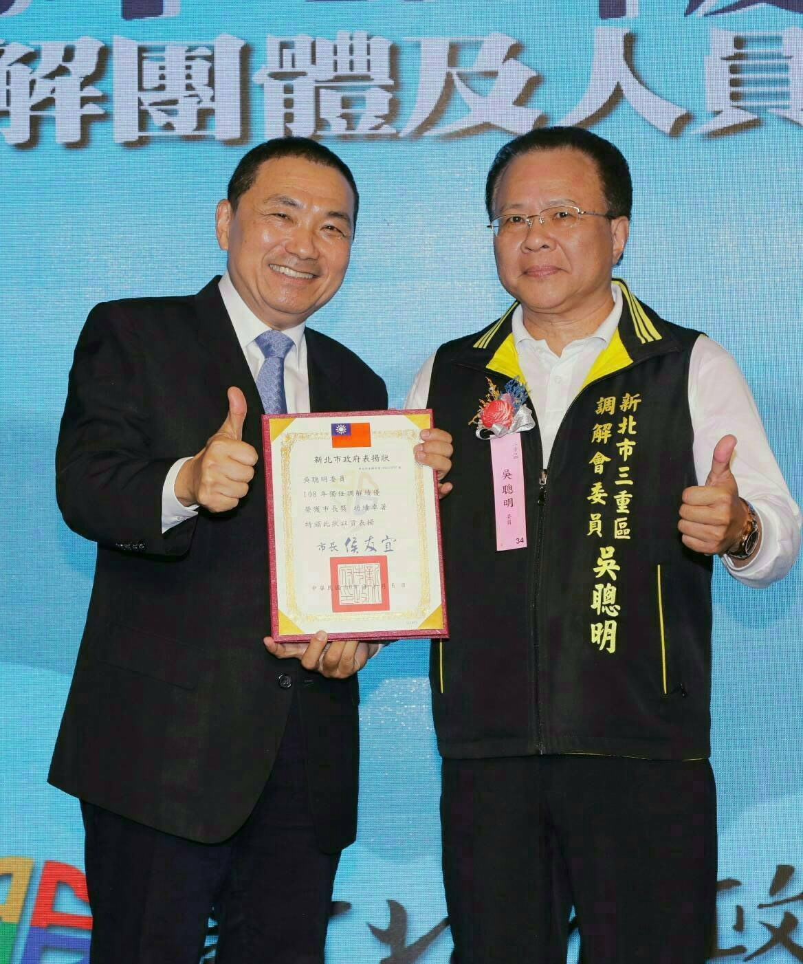 退而不休為 警察 與 人民 搭起橋梁 人生重新找到第二春 熱心中年 好心橘 橘世代