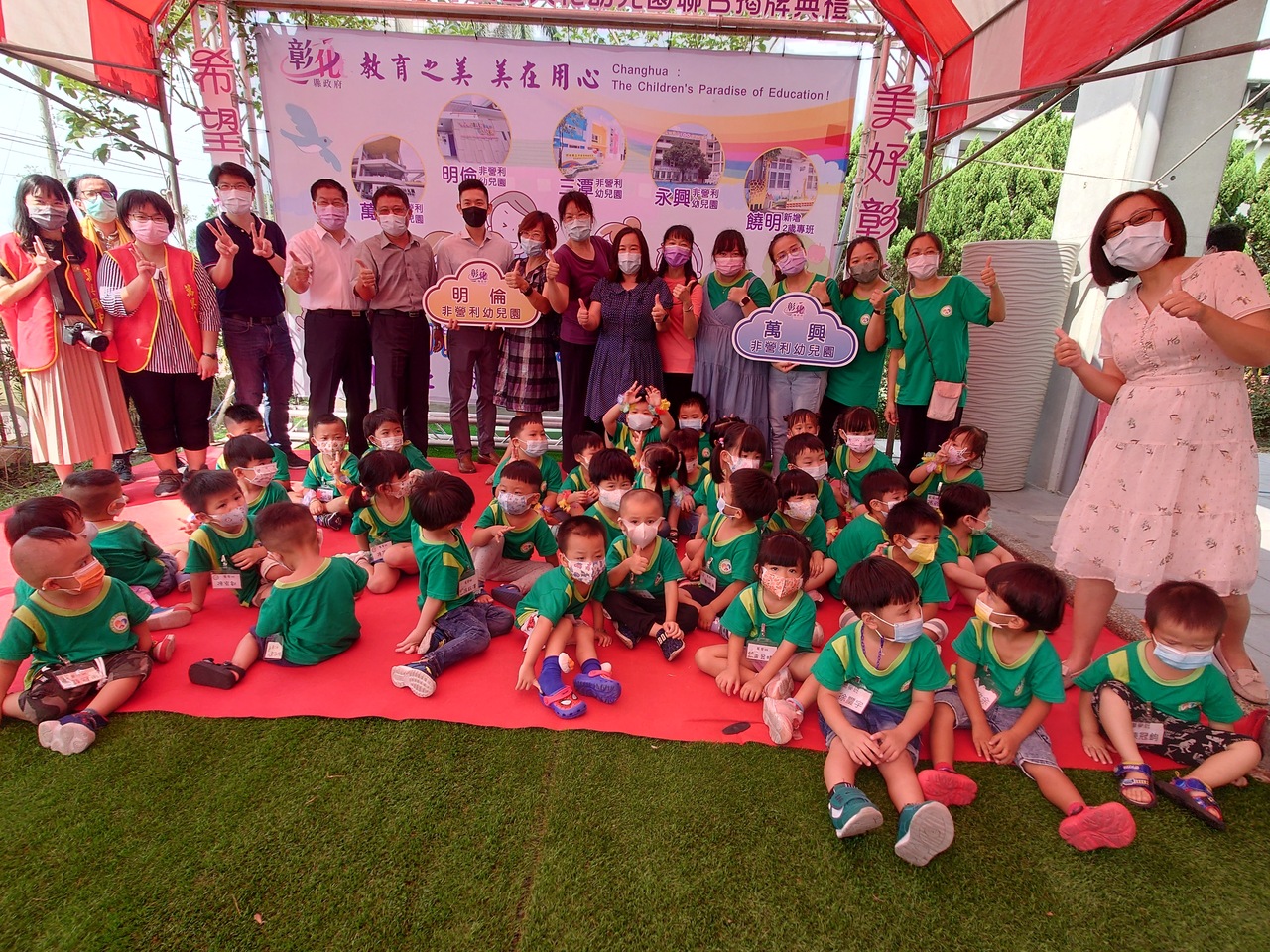 幼幼班帶尿布上學 彰化縣非營利幼兒園有餘額快報名 文教新訊 文教 聯合新聞網