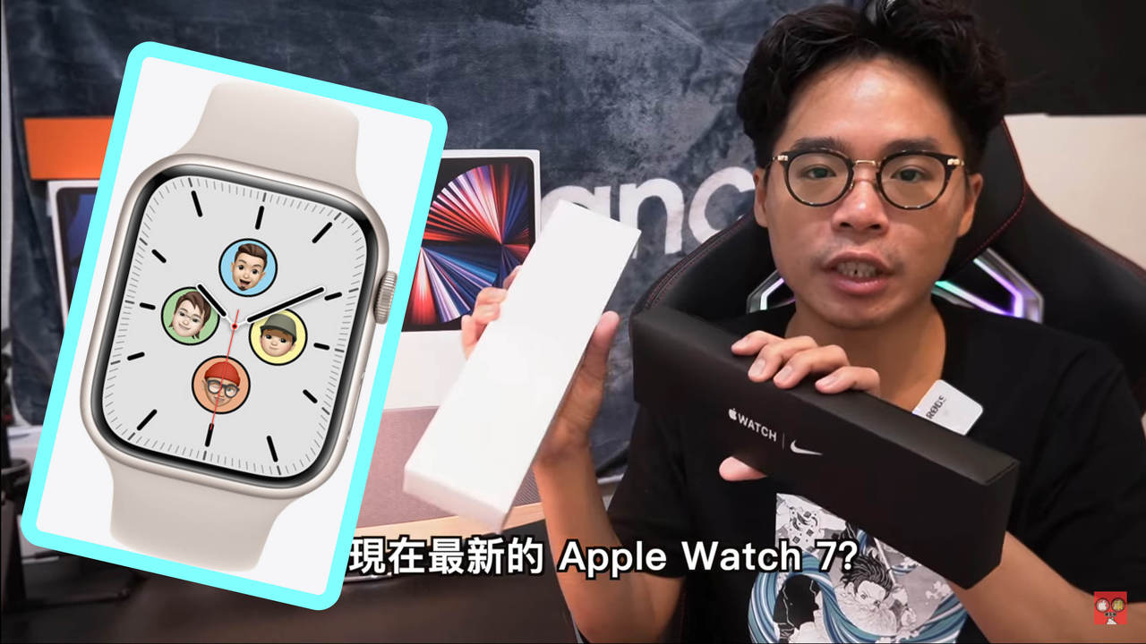 開箱影片 大錶面該換嗎 Apple Watch 7最推這顏色共用舊款錶帶沒問題 開箱新玩意 數位 聯合新聞網