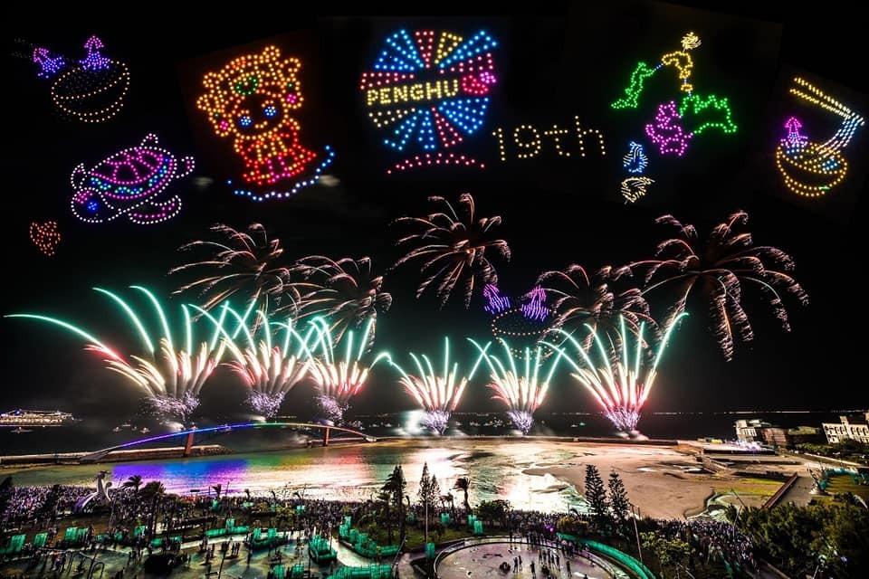 22澎湖花火節 場次日期曝光 週年規模升級 年度盛事風華再現 旅遊 聯合新聞網