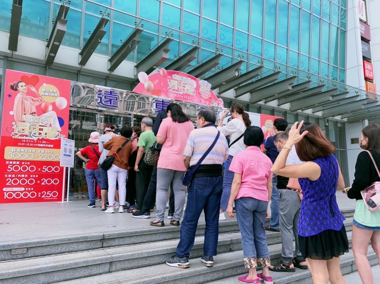 遠百花蓮周年慶開跑民眾捧10萬振興券搶買按摩椅 流行消費 生活 聯合新聞網