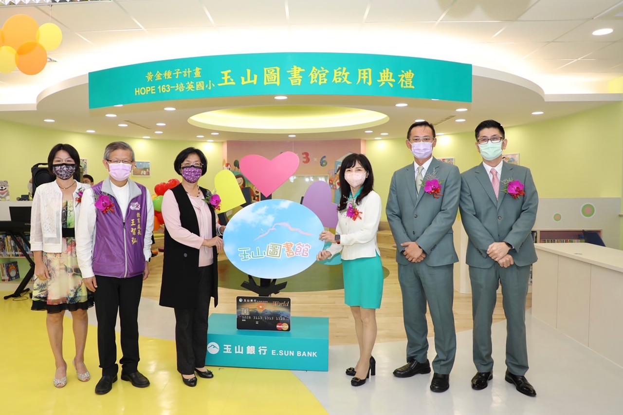 玉山黃金種子彰 投播種 銀行 金融 經濟日報