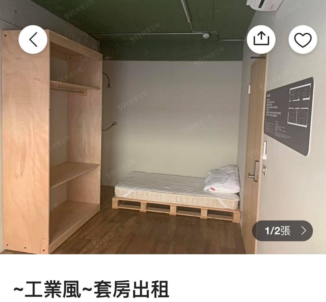 租屋推工業風網友大叫 房東搞錯工業跟工地吧 租屋萬花筒 居家話題 房地產