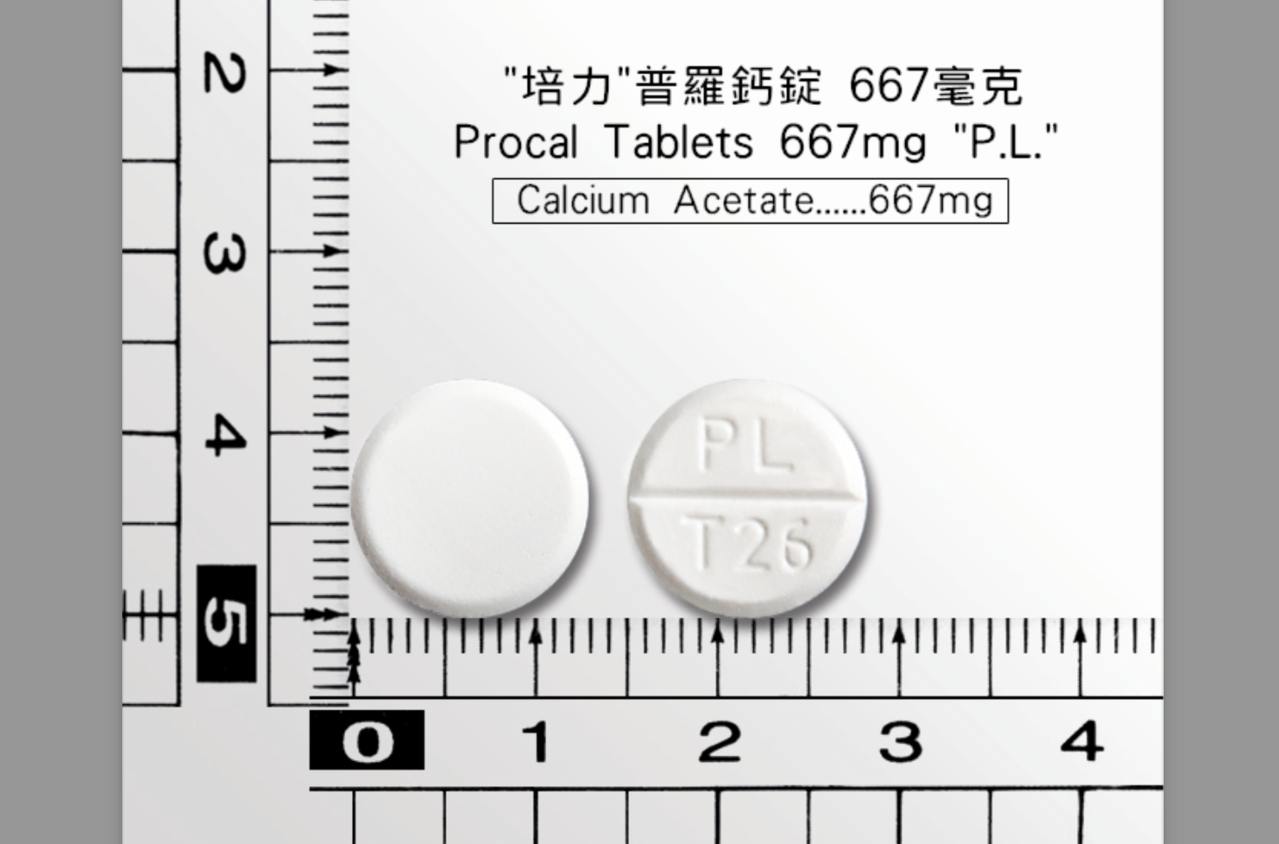 腎衰竭藥 培力普羅鈣錠 生黃斑食藥署回收350萬顆 生活新聞 生活 聯合新聞網