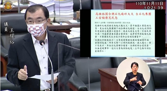 林園房子蓋不停人口卻逐年減少藍議員促工業區總體檢 高屏離島 地方 聯合新聞網