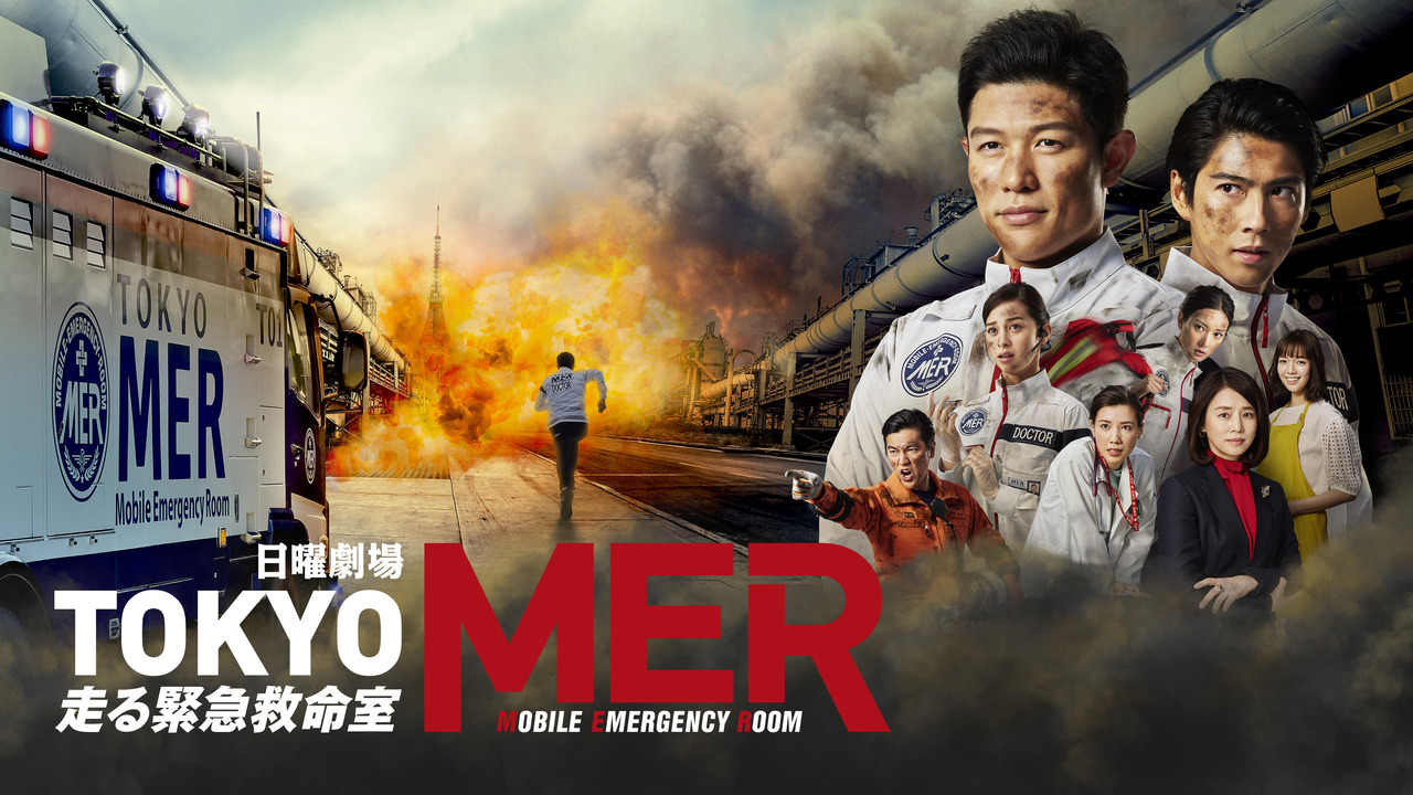 Tokyo Mer行動急診室 於亞太市場推出 科技新視野 商情 經濟日報 Tokyo Mer行動急診室 於亞太市場推出 科技新視野 商情 經濟日報