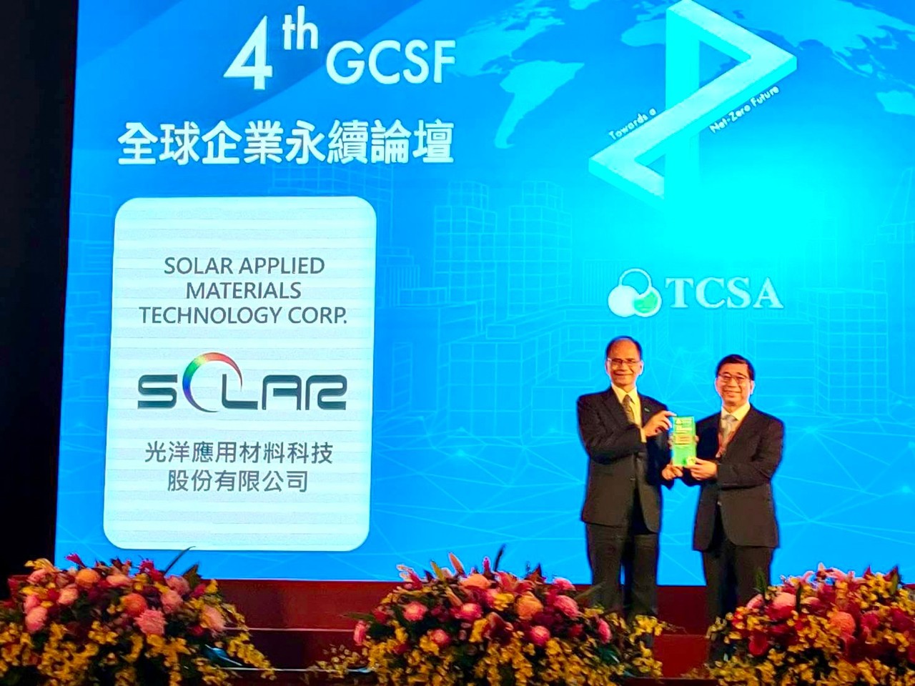 光洋科董座馬堅勇出席TCSA 受頒循環經濟領袖獎| ESG | 商情| 經濟日報