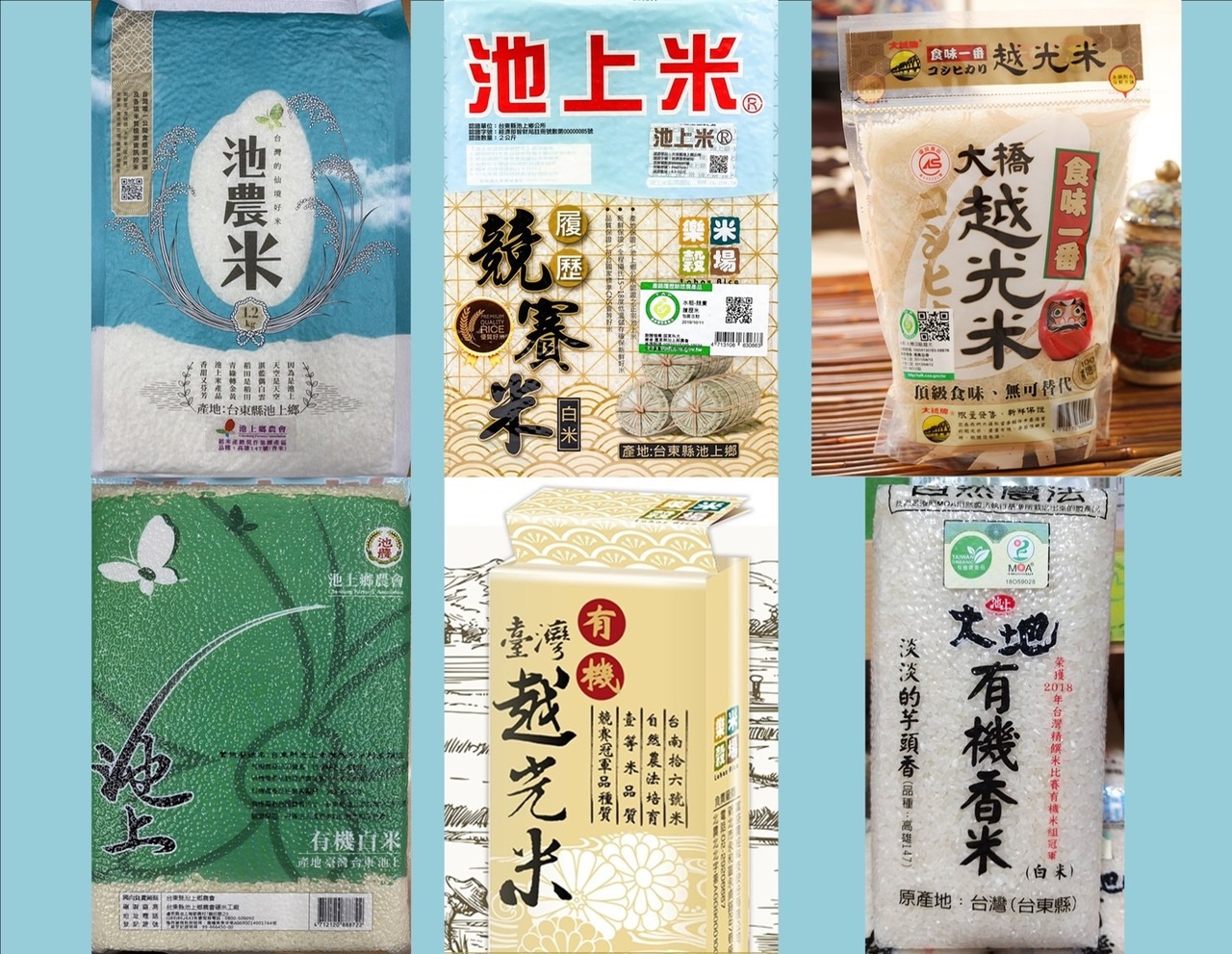 農糧署21精饌米獎出爐吃好米買好米有購便利 熱門亮點 商情 經濟日報