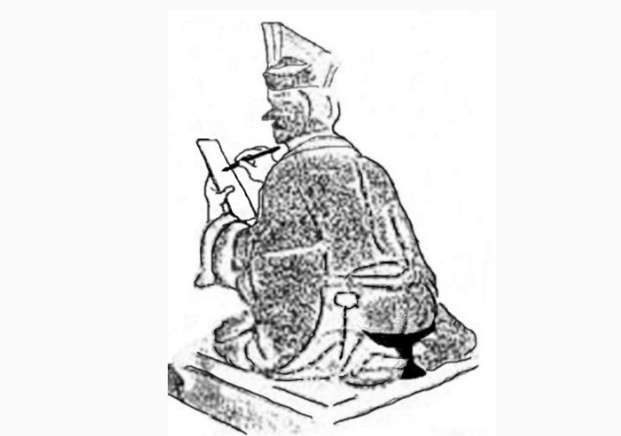 漢代居延簡 漢代医薬簡 木簡漢簡