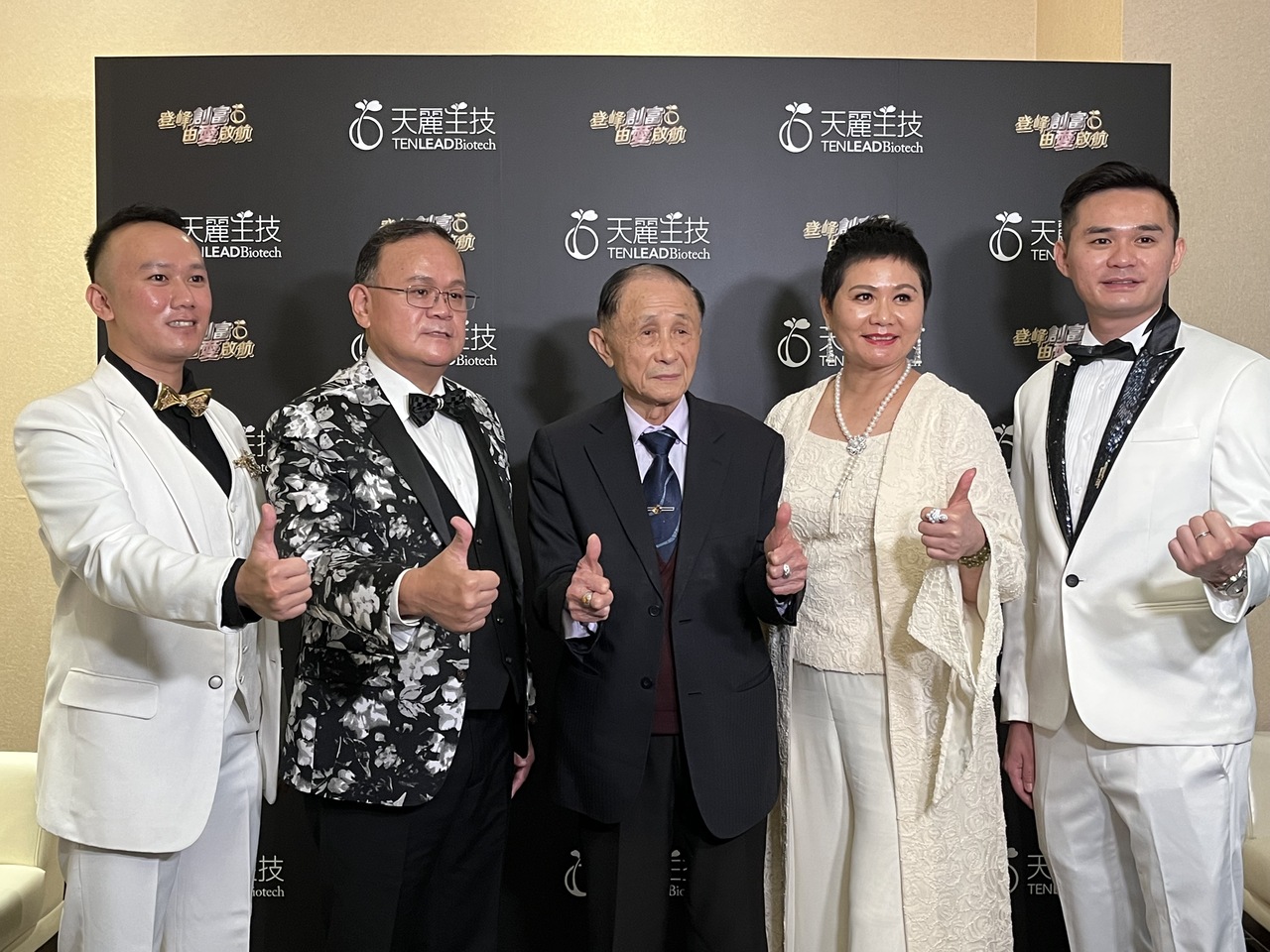 天麗生技辦年度獎勵大會6千人參與見證創富航向夢想 熱門亮點 商情 經濟日報