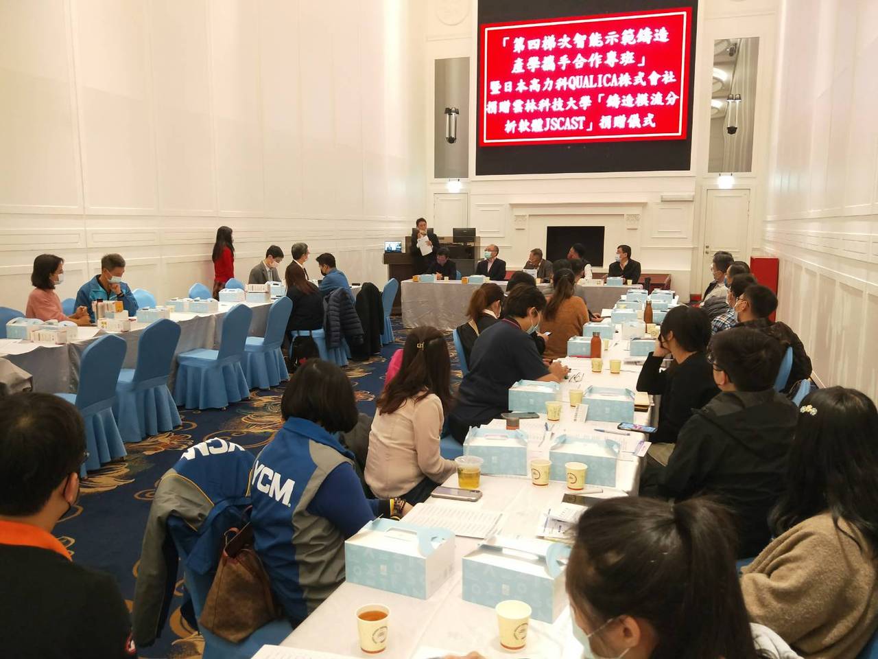 松營贈雲科大鑄造模流分析軟體助專業人才培訓 產學研訓 商情 經濟日報