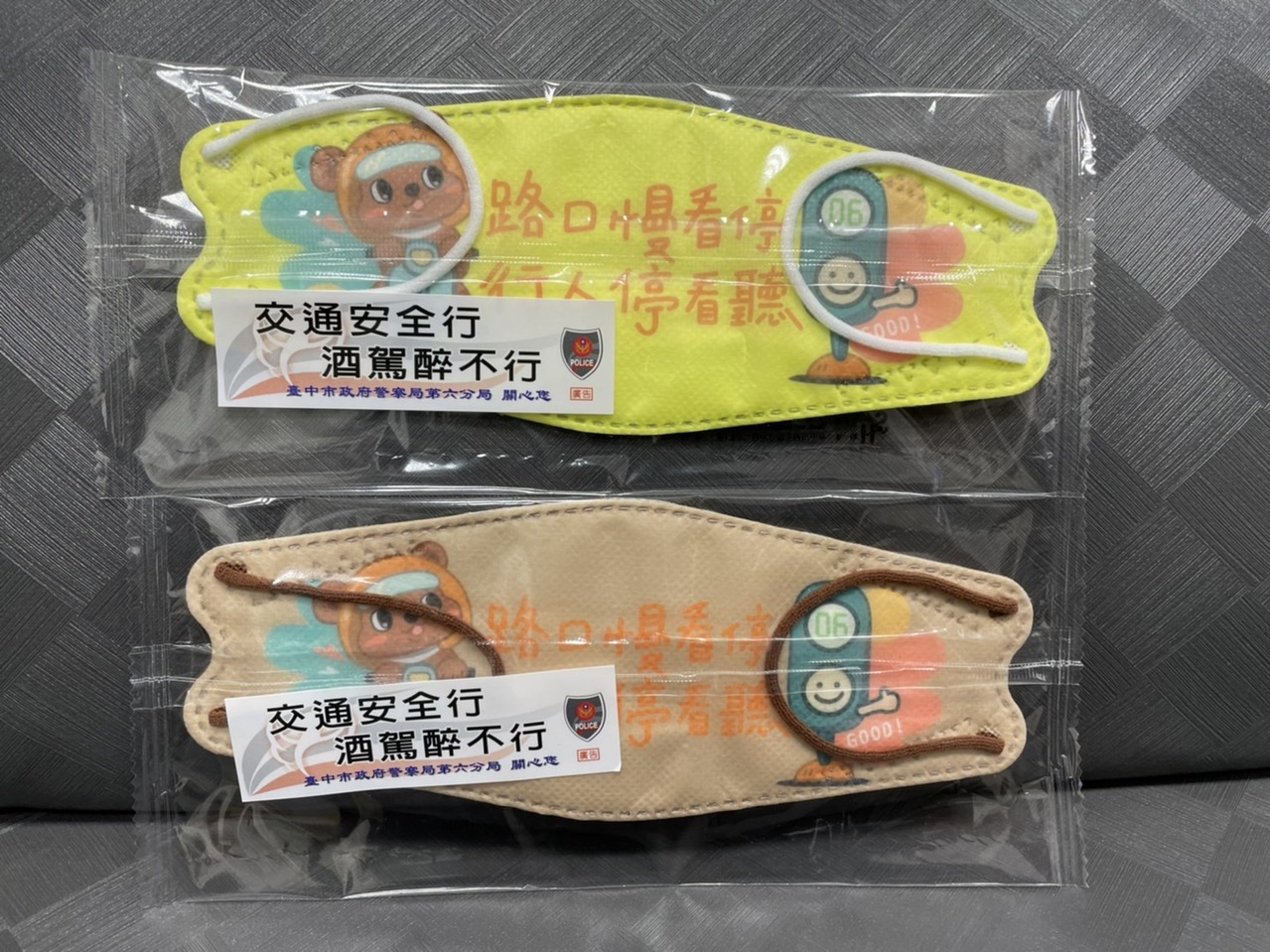 交安不忘防疫中警小熊宣導口罩讓學童喊 好可愛 中彰投 地方 聯合新聞網