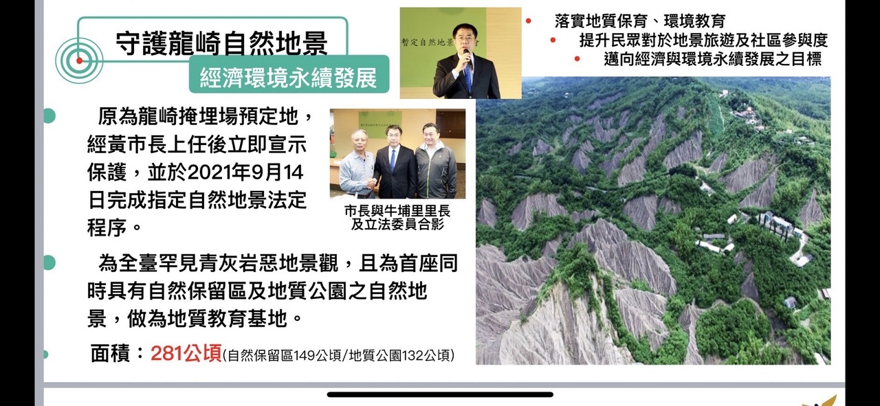 小英當眾挺王定宇 最強里長 陳永和聲明不退選立委 雲嘉南 地方 聯合新聞網 小英當眾挺王定宇 最強里長 陳永和聲明不退選立委 雲嘉南 地方 聯合新聞網