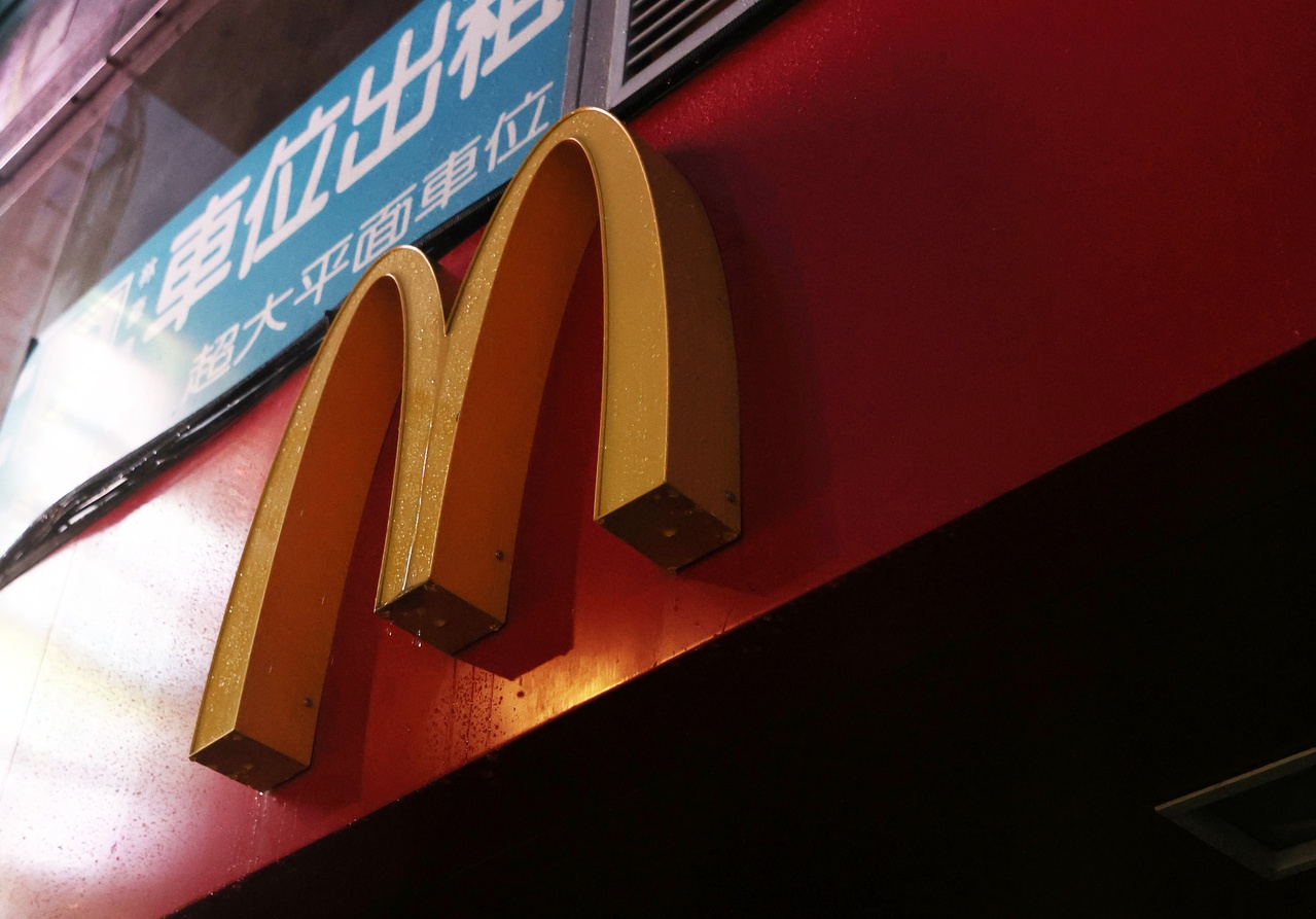 麦当劳 早餐 价格 ptt (93) 사진