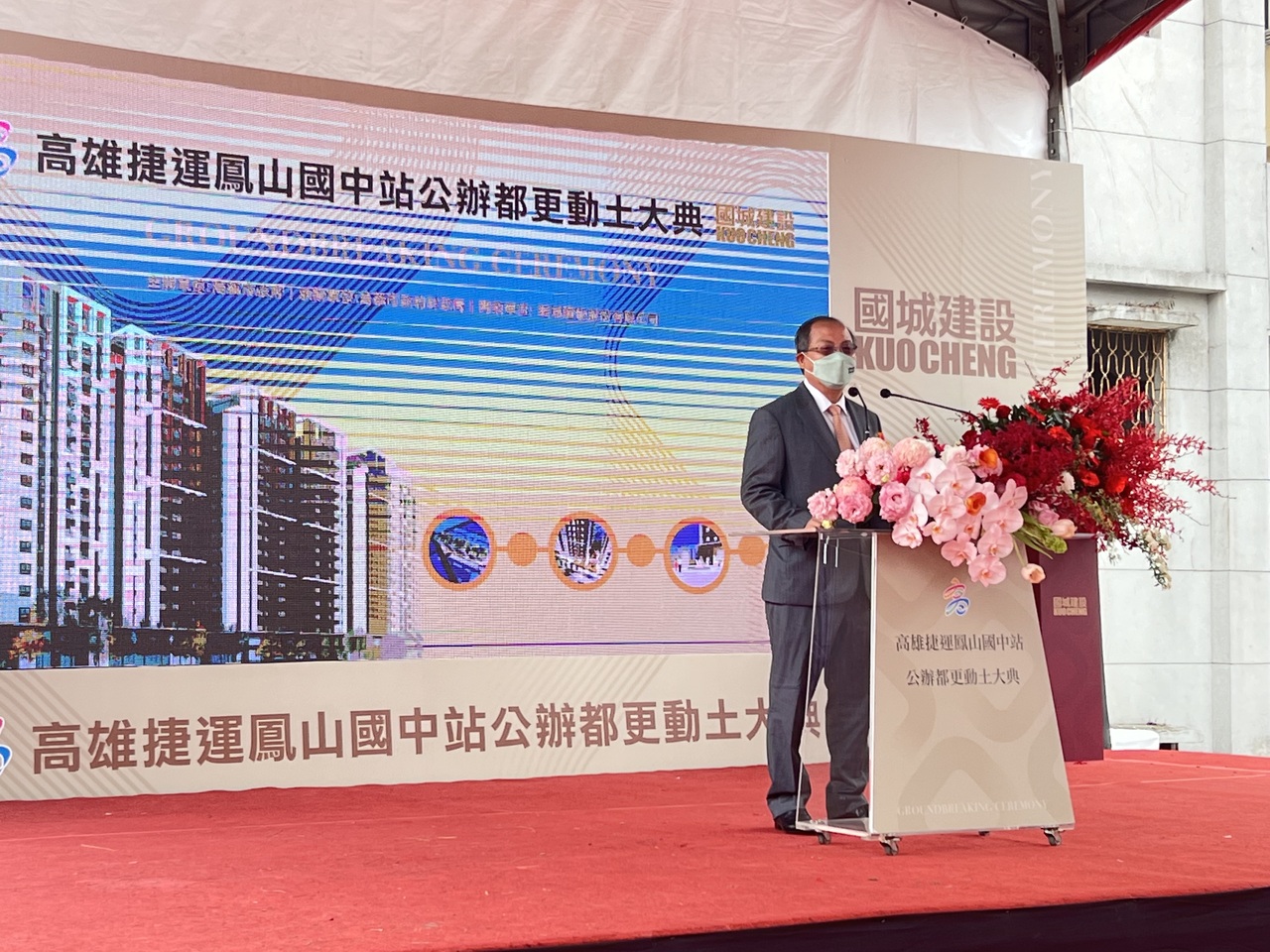 國城來了 都更好了 高雄第一個公辦都更今動土 南台灣房訊 有 房子 房地產