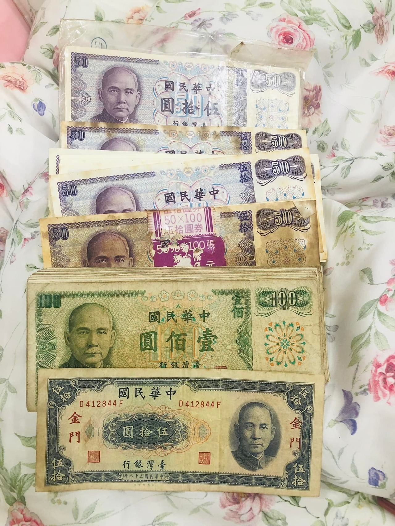 她私房錢印「金門」二字內行人指點：能賺20倍| 童年懷舊鄉野談| Oops | 聯合新聞網