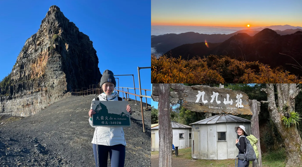 世紀奇峰「大霸尖山」三天二夜！入住五星級九九山莊、在小霸看見山友的