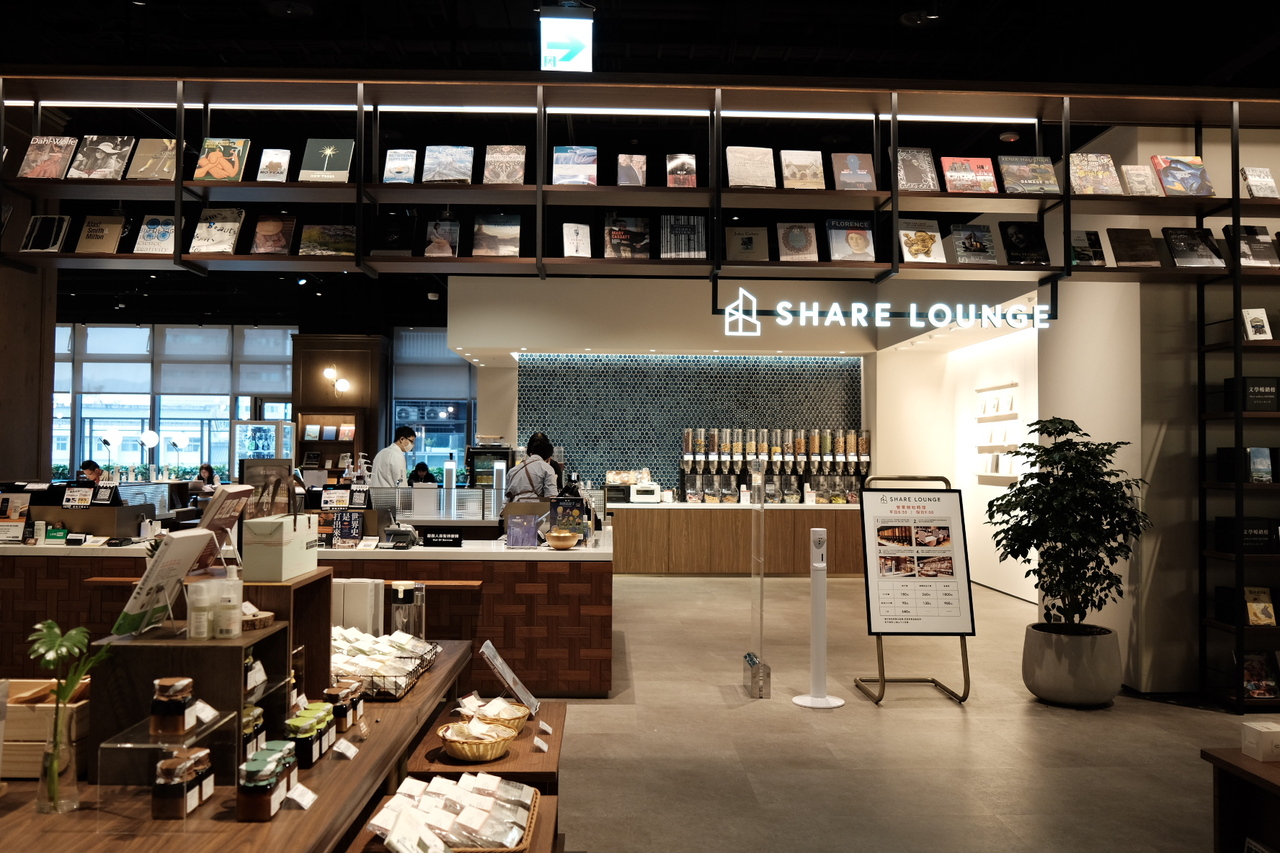 從蔦屋書店到SHARE LOUNGE 從書店轉為「一站式生活空間」，創造附加