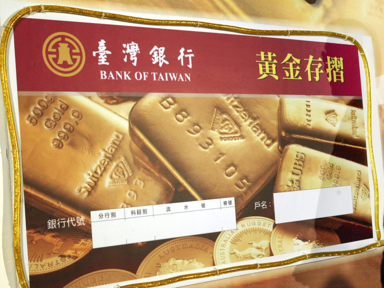 金價急飆升！投資「黃金存摺」還有賺頭嗎？ | 好野橘| 橘世代