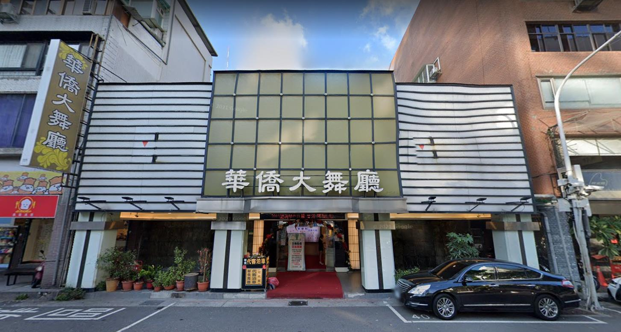 台北老地標消失中華僑大舞廳核准危老改建| 產業綜合| 產經| 聯合新聞網