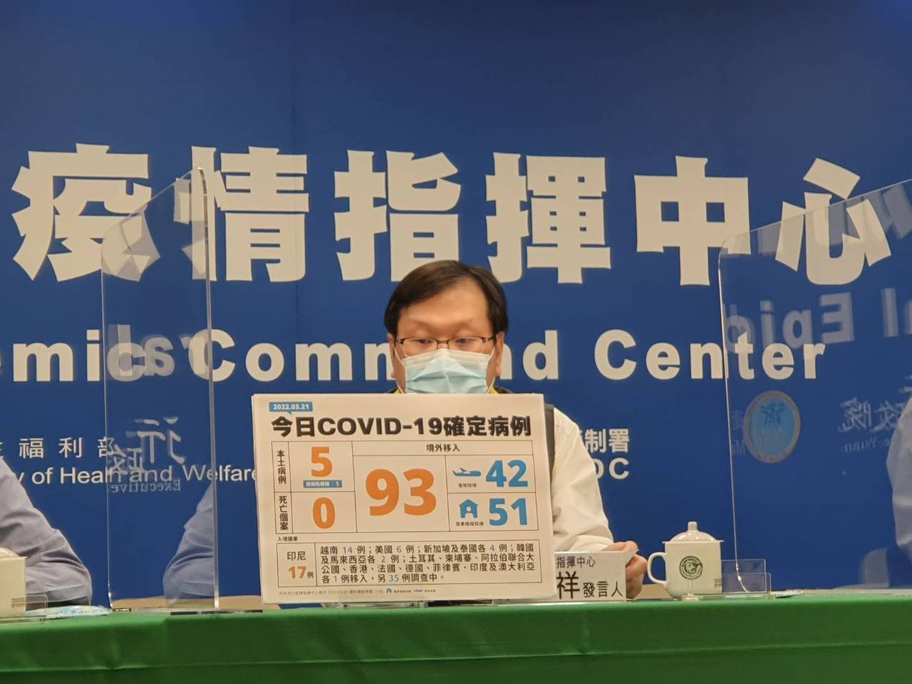 次世代疫苗進度莊人祥曝下半年可望獲優先供貨 Covid 19疫苗 新冠肺炎 元氣網