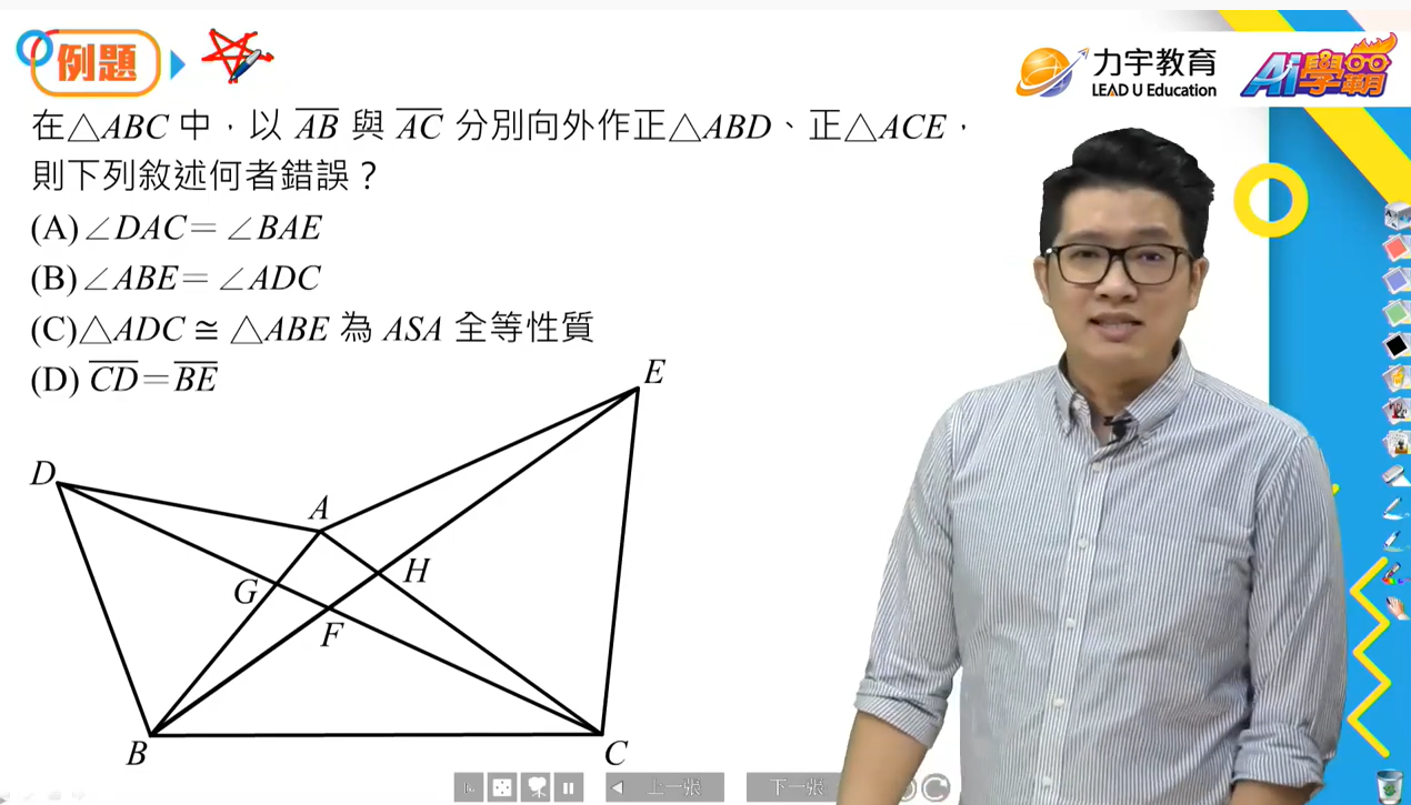 數學不會就是不會 該如何培養 數感能力 中小學 文教 聯合新聞網