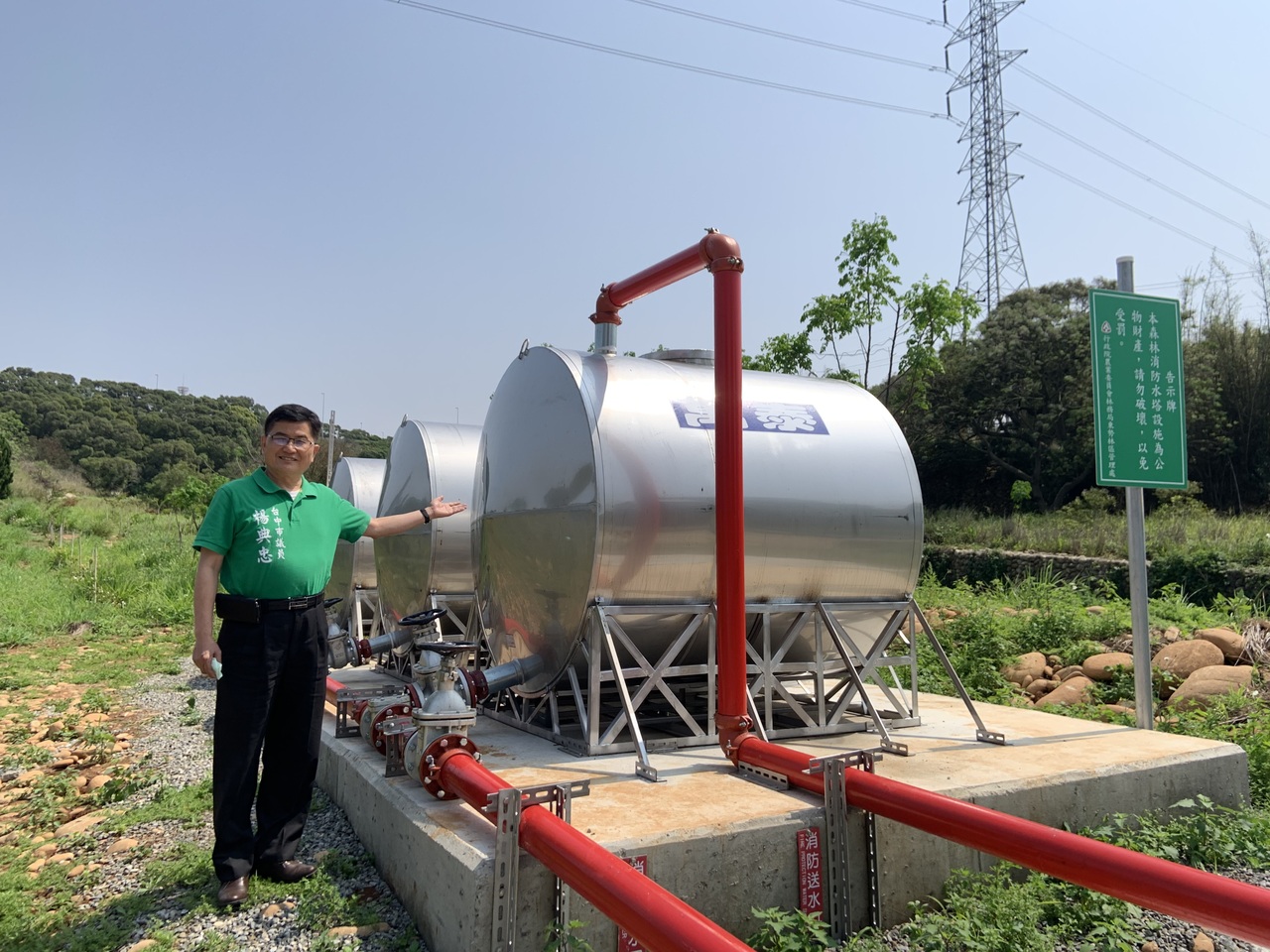 台中海線山區火災頻傳消防局 已設消防水塔防災擴大 中彰投 地方 聯合新聞網