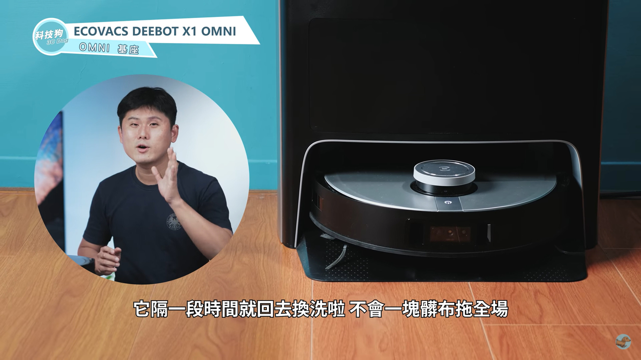 deebot x1 omni youtube