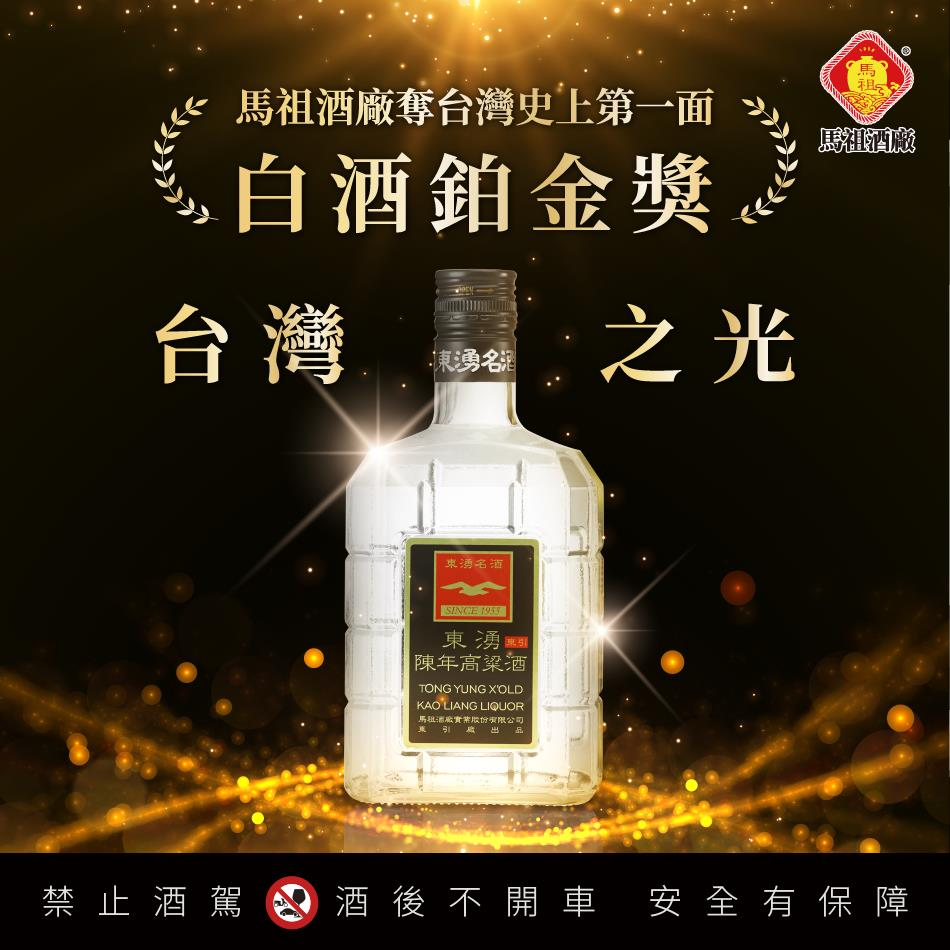 おすすめ】 台湾最高級酒 kead.al