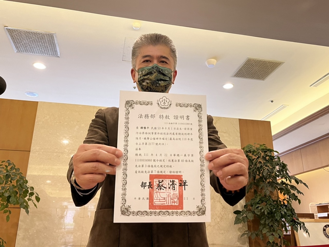 被赦免的貪汙將軍：總統特赦為何將衝擊司法？ | 法官改革司法連線| 鳴人堂