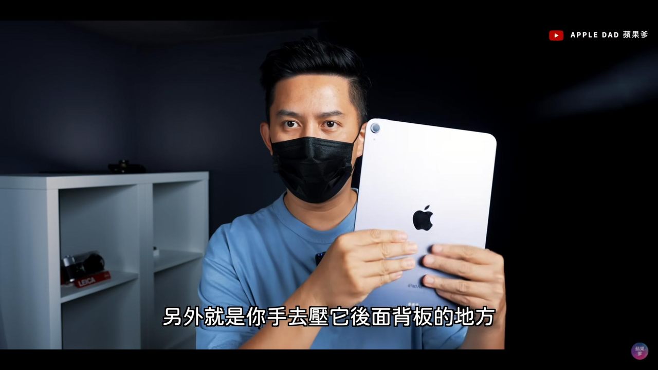 開箱影片／iPad Air 5很威嗎？蘋果爹實測玩《原神》 檢驗國外災情真相