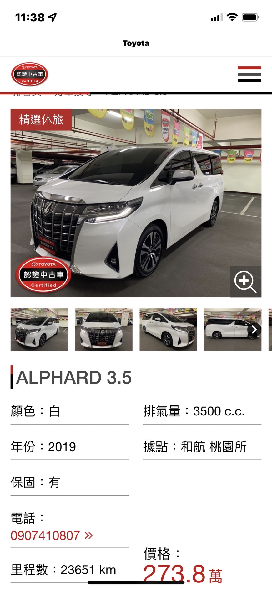 三年中古車比新車貴19年alphard 3 5賣273 8萬元 產業綜合 產經 聯合新聞網