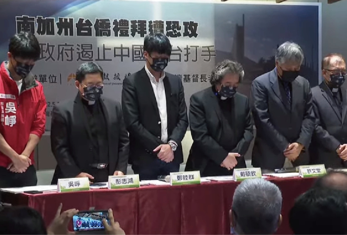 南加台僑教堂血案台長老教會籲 遏止中國打手 美中台關係 台灣 世界新聞網 南加台僑教堂血案台長老教會籲 遏止中國打手 美中台關係 台灣 世界新聞網