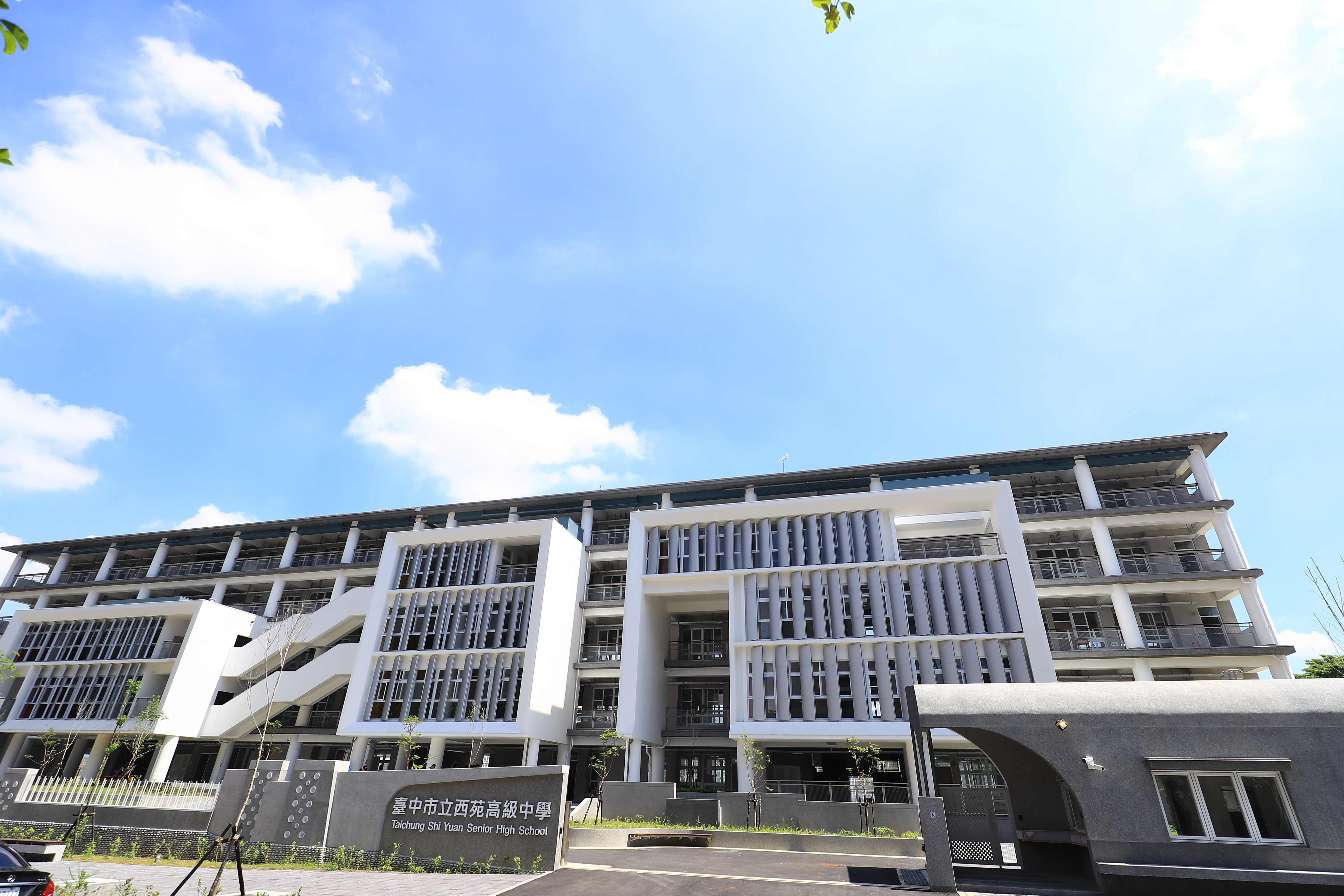 西苑高中一期新校舍完工二期工程招標中 中小學 文教 聯合新聞網 西苑高中一期新校舍完工二期工程招標中 中小學 文教 聯合新聞網