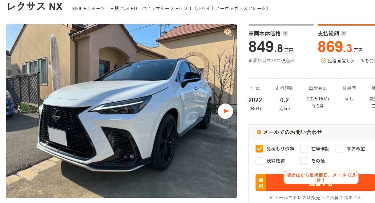 全球大缺車 就連日本的新一代lexus Nx中古車都漲到翻 車壇新訊 國際車訊 發燒車訊