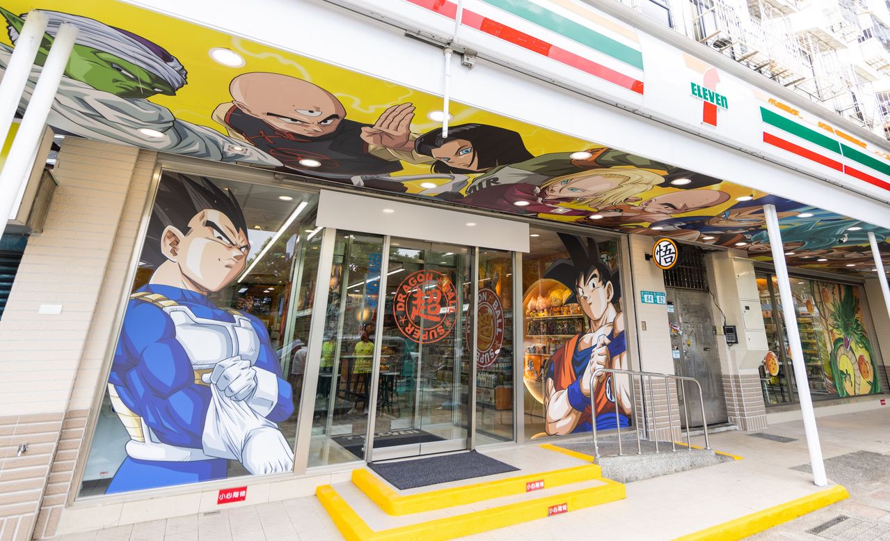 粉絲快朝聖！全球唯一「7-ELEVEN X 七龍珠主題店」新北市林口登場